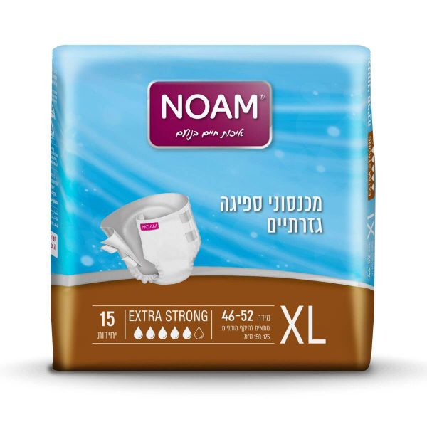 חיתולים למבוגרים NOAM EXTRA STRONG נועם אקסטרא סטרונג XL