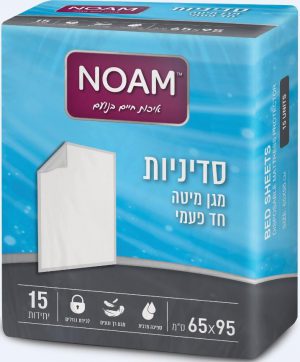 סדיניות - מגן מיטה חד פעמי מידה 65X95 15 יחידות | נקסט מדיקל