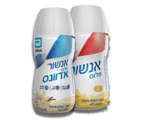 אנשור מבצע מיוחד ל30 יחידות