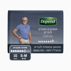 Depend - דיפנד תחתונים סופגים בעלי גזרה גבוהה לגברים - מידה S/M