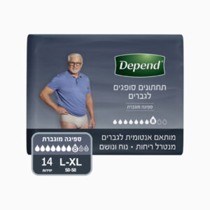 Depend - דיפנד תחתונים סופגים בעלי גזרה גבוהה לגברים - מידה L\XL
