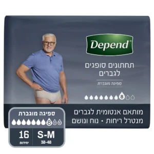 דיפנד תחתונים סופגים  מידה XL /L - בעלי גזרה גבוהה Depend