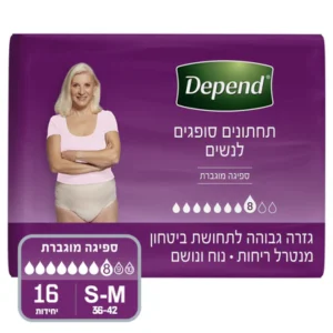 Depend - דיפנד תחתוני ספיגה בעלי גזרה גבוהה לנשים - מידה M/S