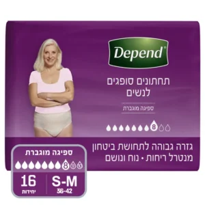 דיפנד