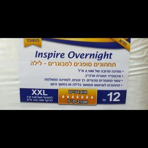 תחתוני ספיגה מבית אינספייר – INSPIRE מידה XXL