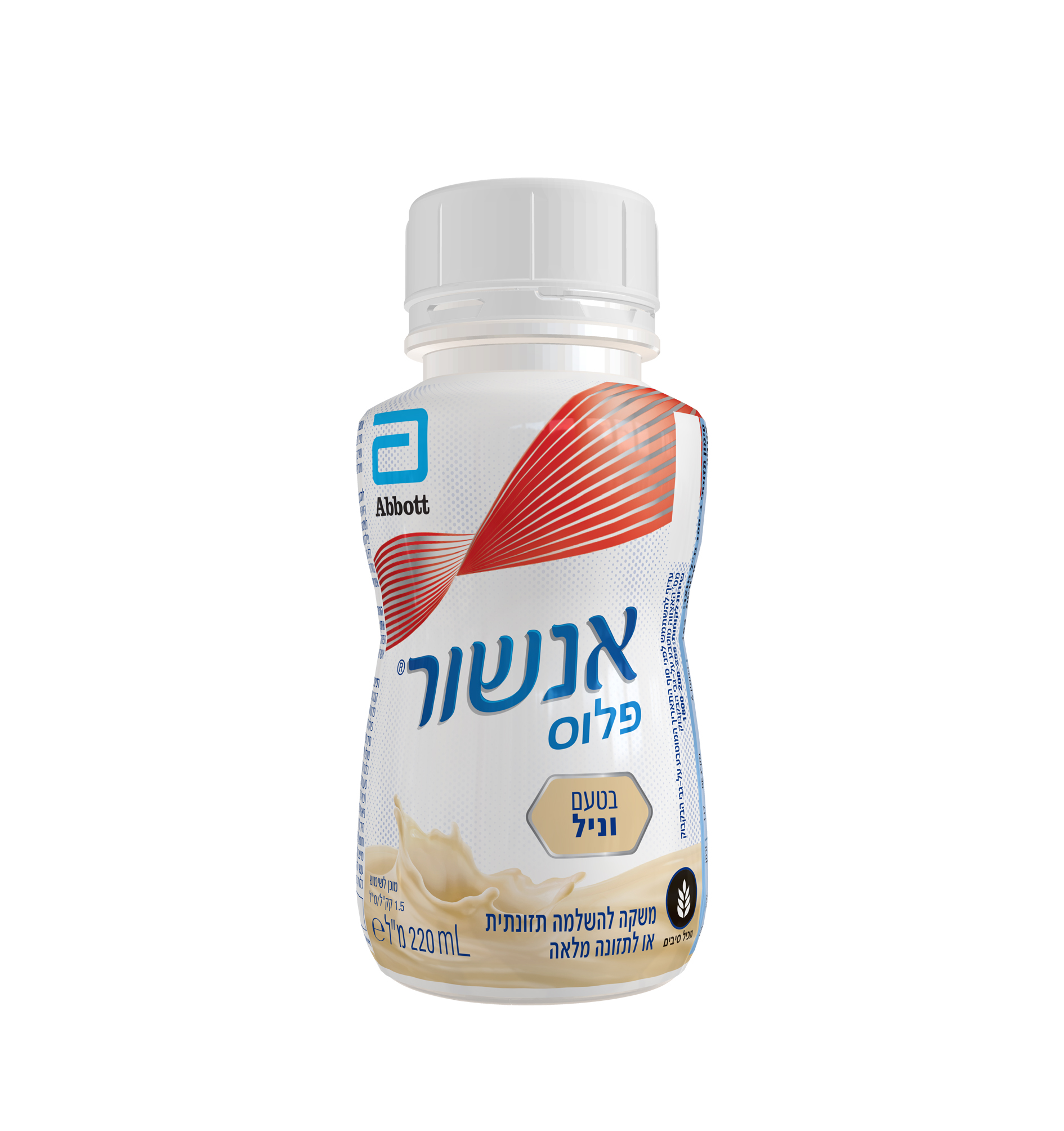 אנשור פלוס וניל