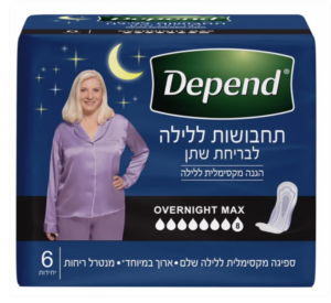 דיפנד Depend Overnight Max - תחבושות ספיגה מקסימלית ללילה דיפנד - מארז 6 יח'