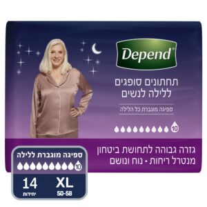 תחתונים סופגים ללילה דיפנד מידה XL | לאישה גזרה גבוה 10 טיפות Depend 